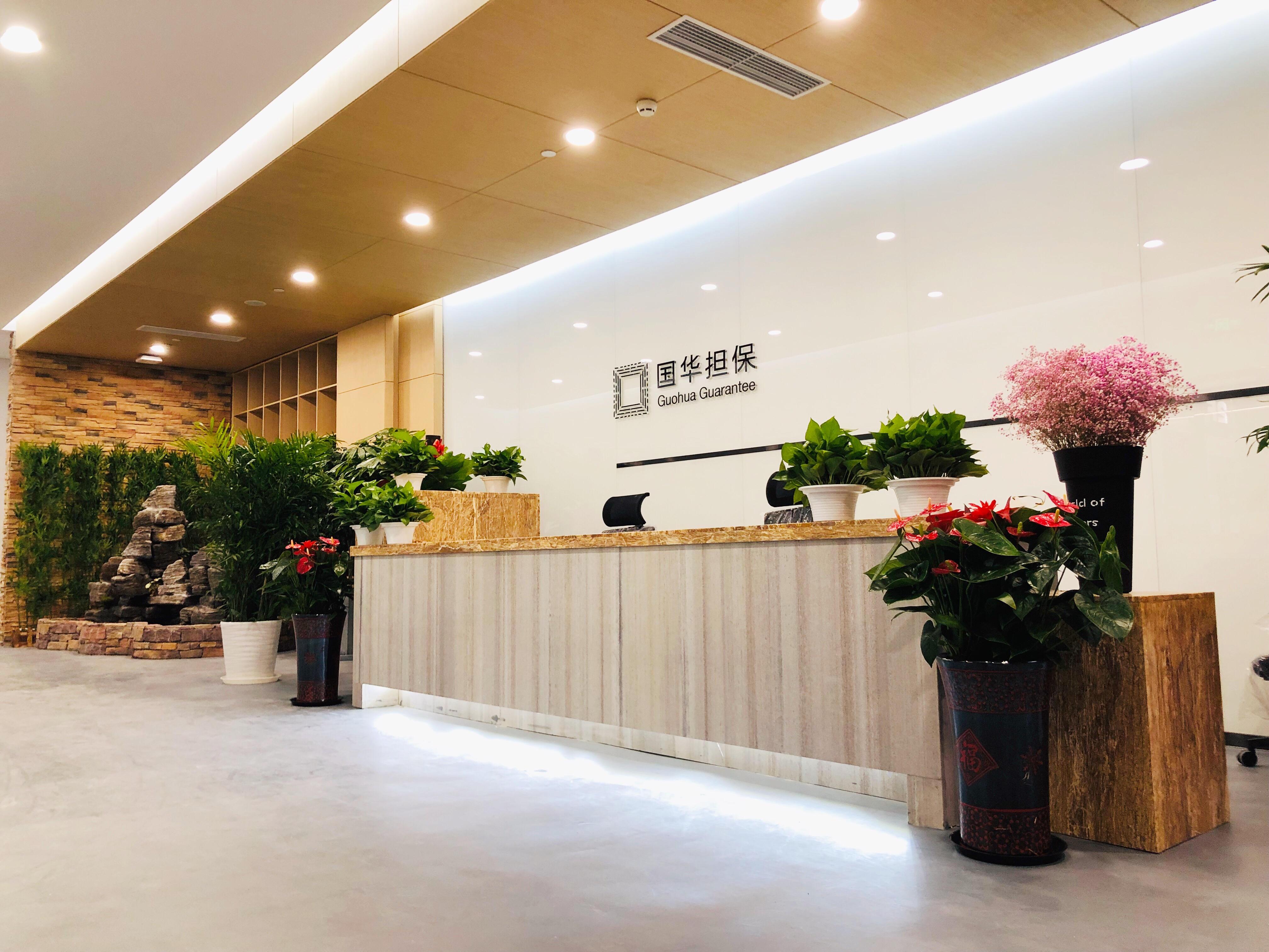 北京国华文科融资担保有限公司成立于2012年3月,是北京市首批认定的